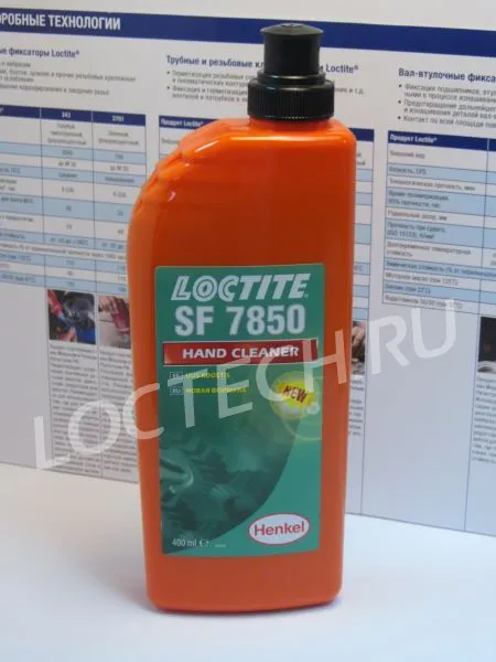 Очищающий крем для рук Loctite 7850